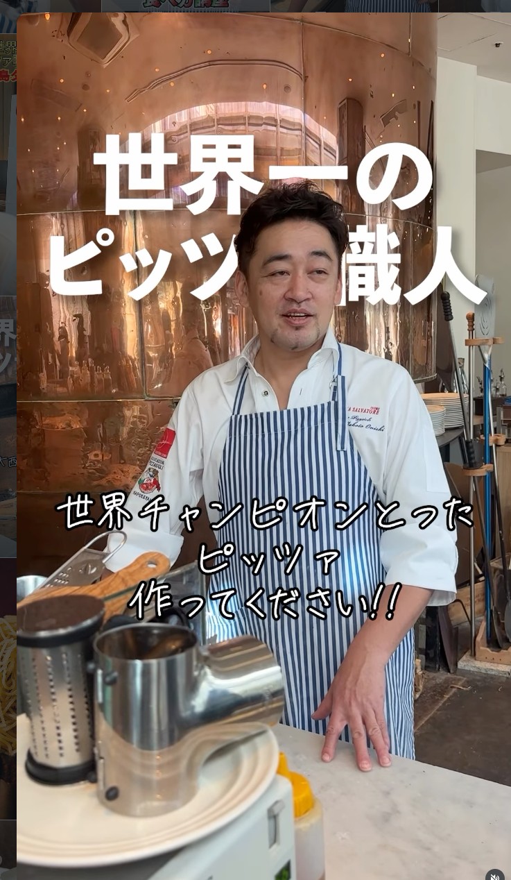 ピッツァイオーロ 大西誠氏を主役にしたリール動画